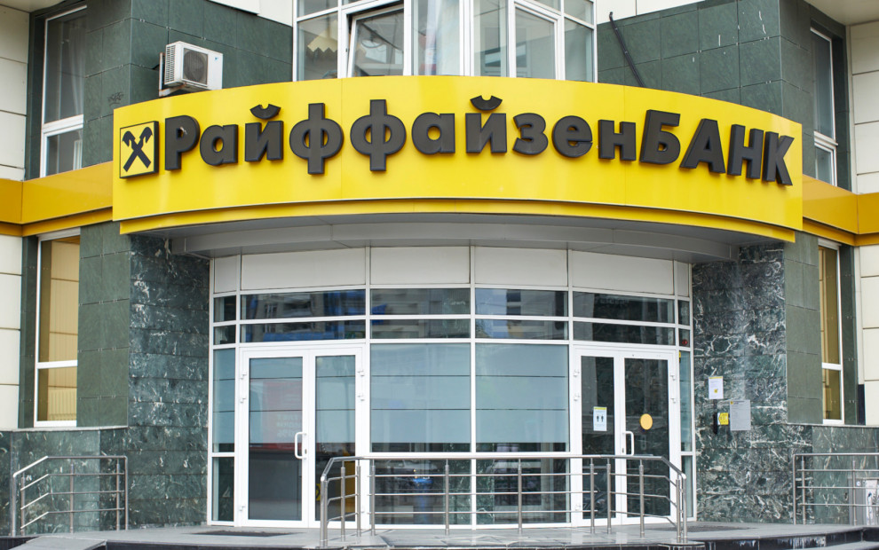 Изготовление вывесок